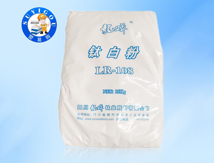 河源钛白粉